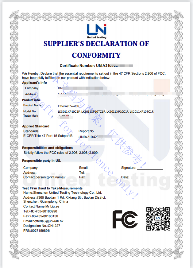 FCC-SDOC 声明模板.jpg